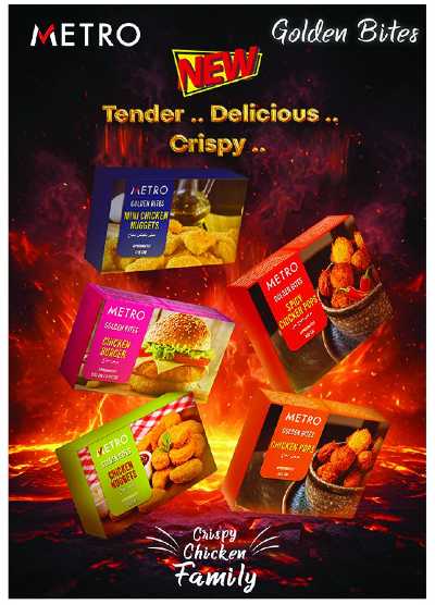 عروض نوفمبر  من مترو ماركت 14