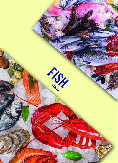 عروض نوفمبر  من مترو ماركت 15