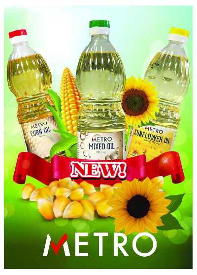 عروض نوفمبر  من مترو ماركت 23