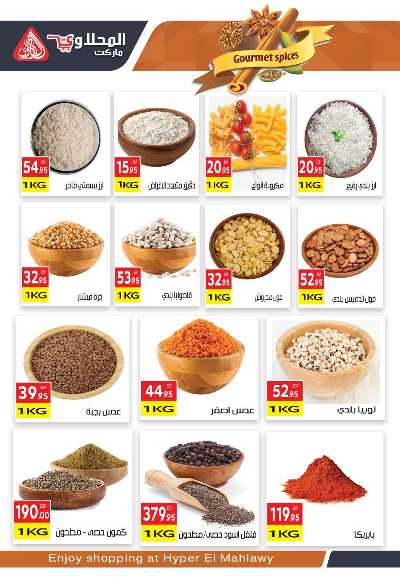 عروض التوفير من  المحلاوي 3