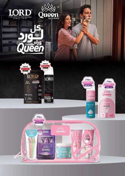 عروض الشتاء من سعودى 40