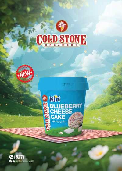 عروض الشتاء من سعودى 66