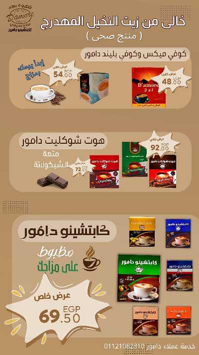 عروض نوفمبر  من سراي ماركت 18