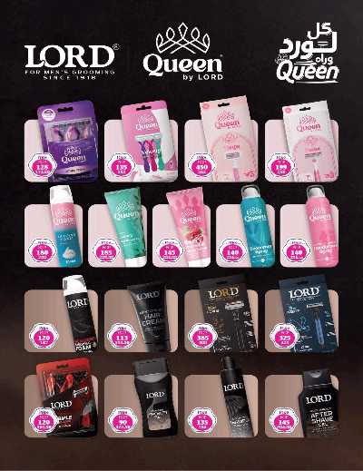 عروض التوفير من زهران ماركت 34