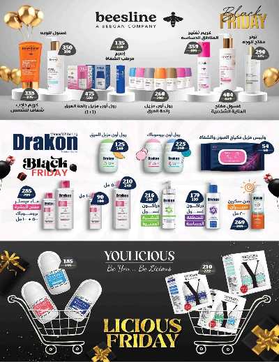 عروض التوفير من زهران ماركت 35