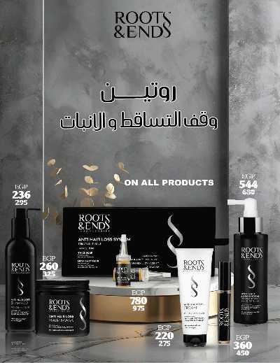 عروض التوفير من زهران ماركت 36