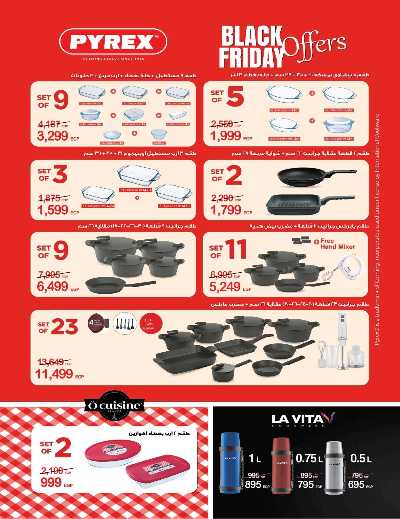 عروض التوفير من زهران ماركت 40