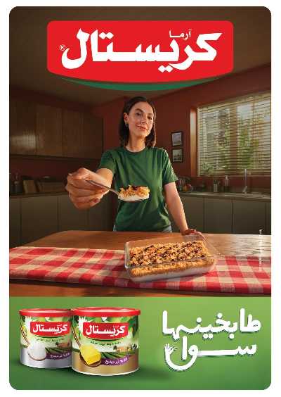 عروض التوفير  من بنده 33