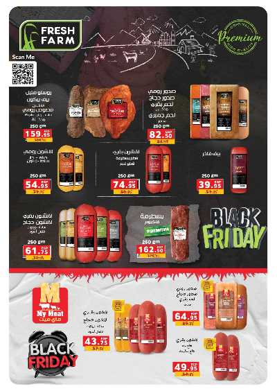 عروض التوفير  من بنده 46