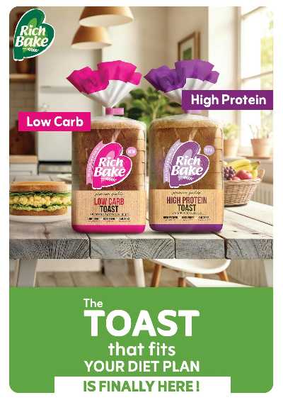 عروض التوفير  من بنده 59