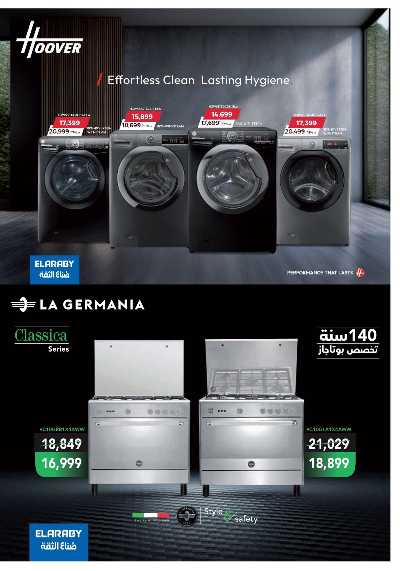 عروض كارفور فرايداي  30