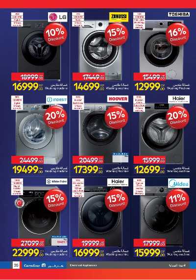 عروض كارفور فرايداي  34