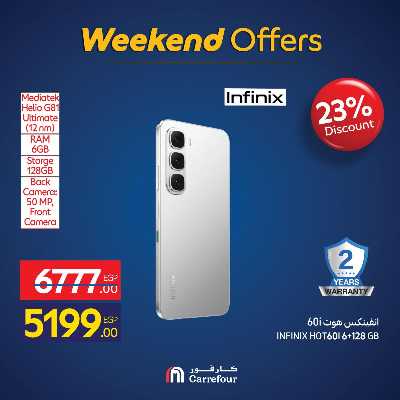 عروض الويك اند من كارفور 10