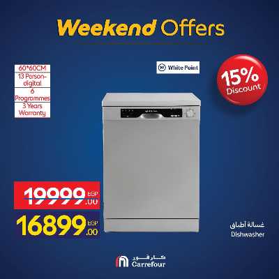 عروض الويك اند من كارفور 14