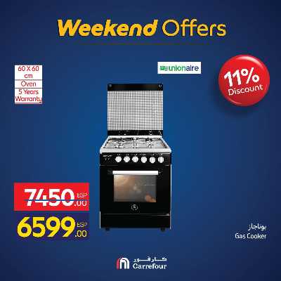 عروض الويك اند من كارفور 19