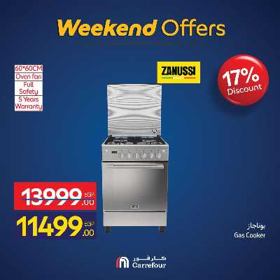 عروض الويك اند من كارفور 20