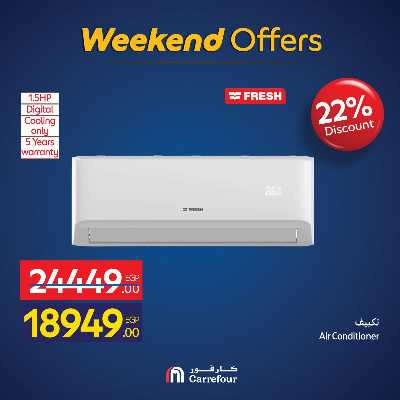 عروض الويك اند من كارفور 22