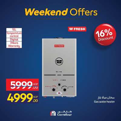 عروض الويك اند من كارفور 23