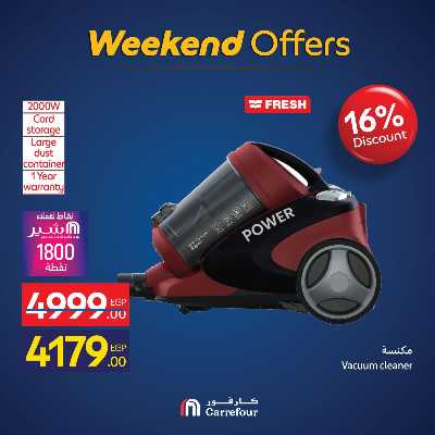 عروض الويك اند من كارفور 26