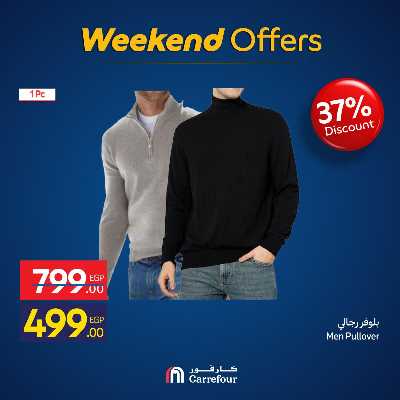 عروض الويك اند من كارفور 34