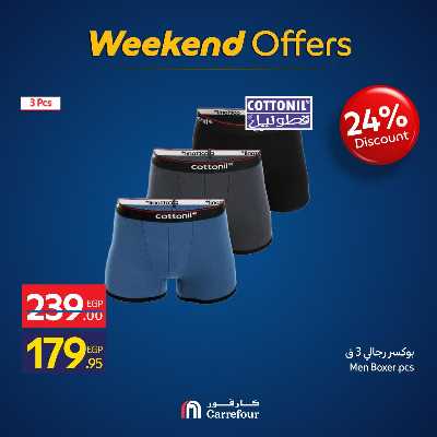 عروض الويك اند من كارفور 35