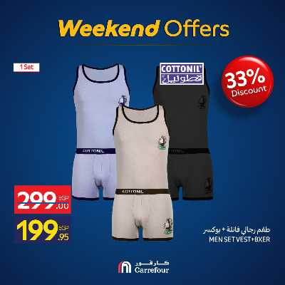 عروض الويك اند من كارفور 36