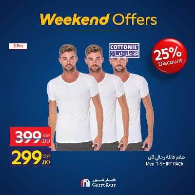 عروض الويك اند من كارفور 37