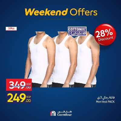 عروض الويك اند من كارفور 38