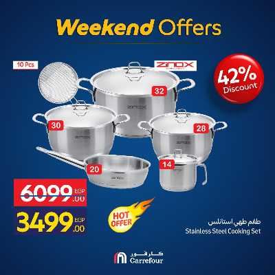 عروض الويك اند من كارفور 45