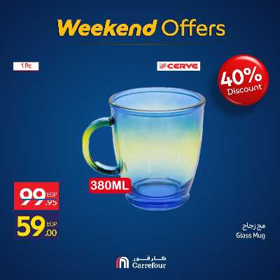 عروض الويك اند من كارفور 51