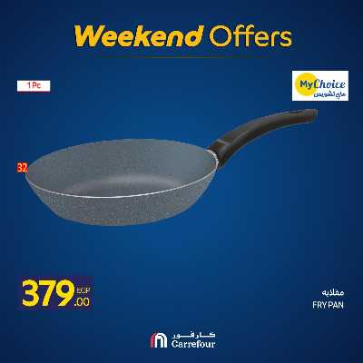 عروض الويك اند من كارفور 53