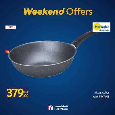 عروض الويك اند من كارفور 54