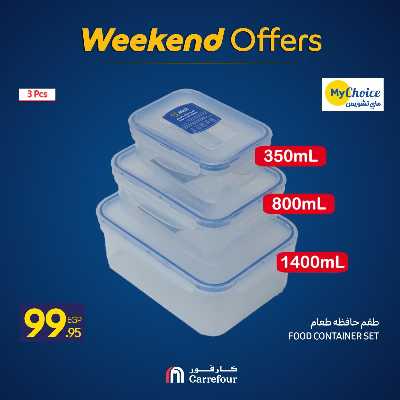 عروض الويك اند من كارفور 57