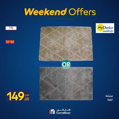 عروض الويك اند من كارفور 58