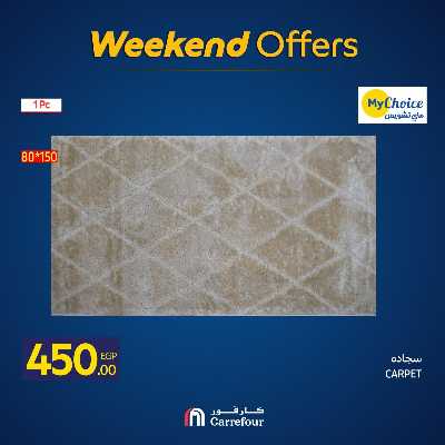 عروض الويك اند من كارفور 59