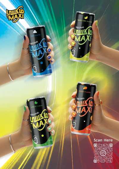 مجلة عروض الجمعة البيضاء من العثيم 24