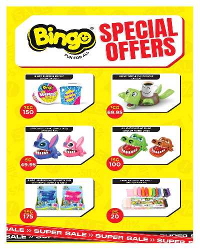 عروض الليلة الكبيرة  من هايبر وان 14