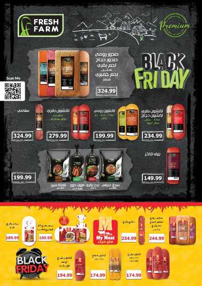  عروض التوفير  من اولاد المحلاوي 43