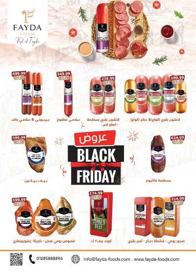  عروض التوفير  من اولاد المحلاوي 46