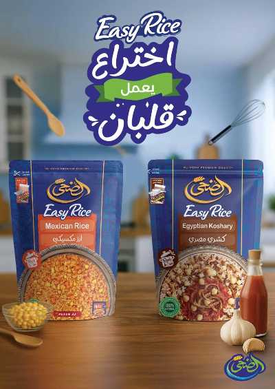  عروض التوفير  من اولاد المحلاوي 56