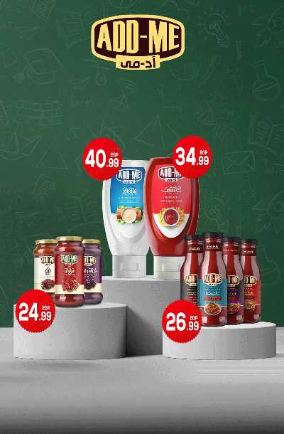  عروض التوفير  من اولاد المحلاوي 57