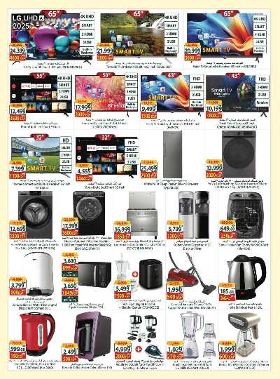 عروض نوفمبر  من سبينيس 3