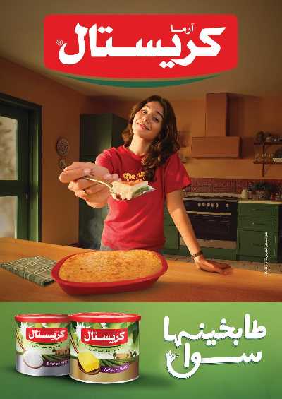 عروض نوفمبر  من جمله ماركت 8