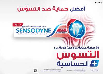 عروض  الجمعة البيضاء  من الرايه ماركت 43