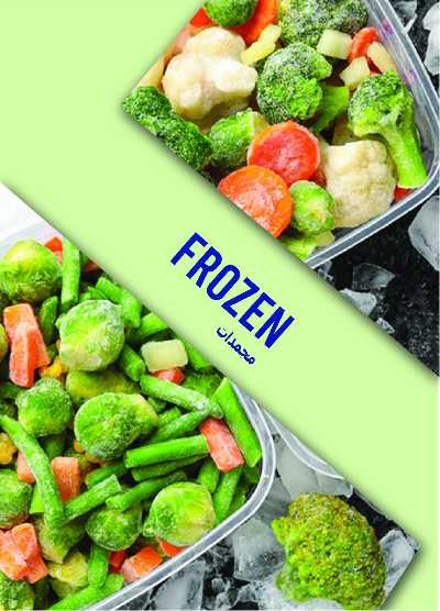 مجلة عروض نوفمبر من مترو ماركت 19