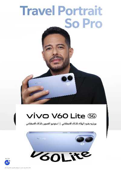 عروض الفرايداي من بي تك 13