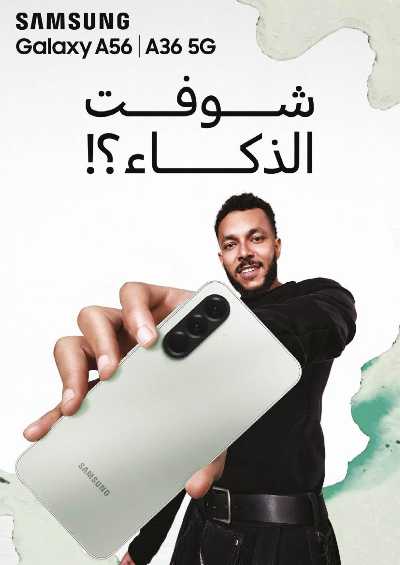 عروض الفرايداي من بي تك 16