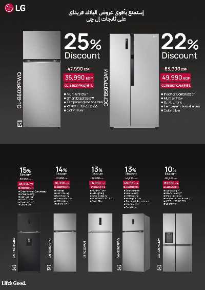 عروض الفرايداي من بي تك 29