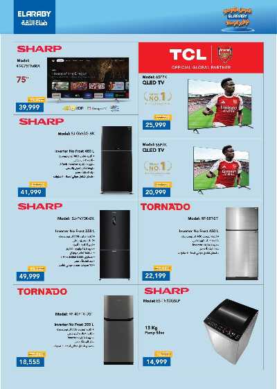 عروض الفرايداي من بي تك 48