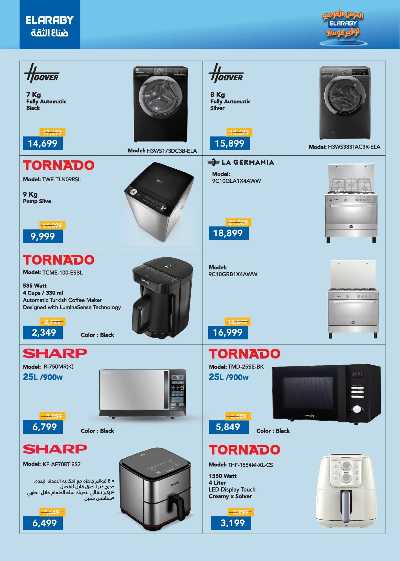 عروض الفرايداي من بي تك 49